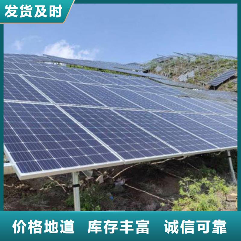  光伏板量大从优