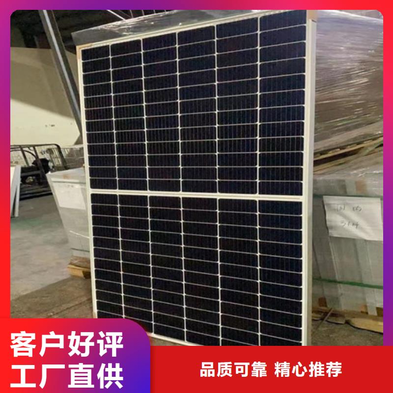 光伏板【回收含铜污泥】量大从优