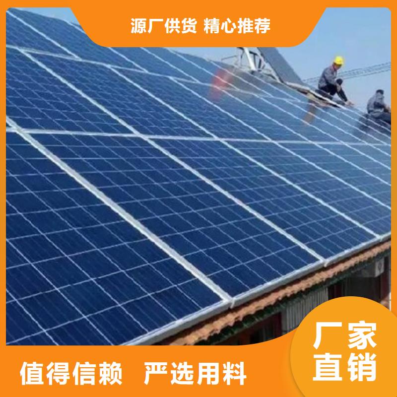 废旧太阳能光伏板回收高价