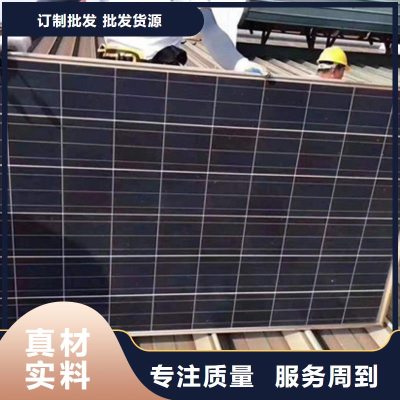 回收废旧光伏板本机回收公司