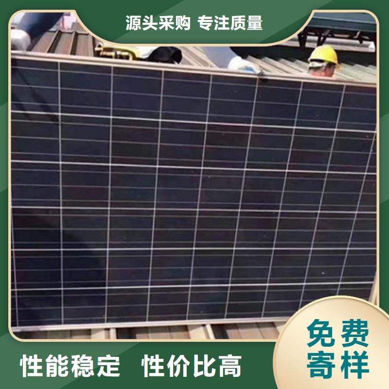 废旧太阳能光伏板回收高价