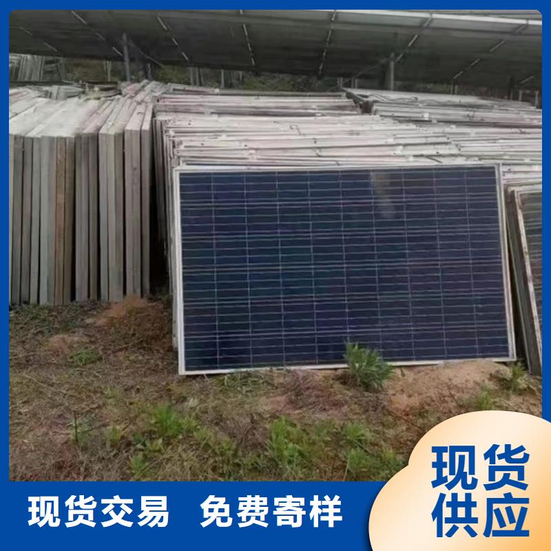 光伏板回收光伏板专业回收
