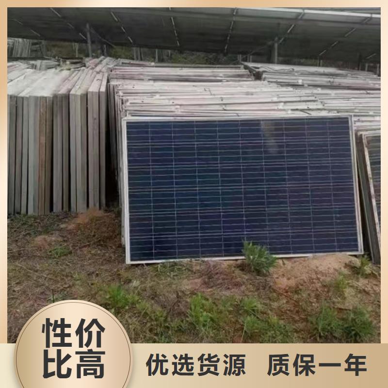 回收光伏板本机回收公司