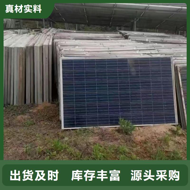 废旧太阳能光伏板回收本机回收公司