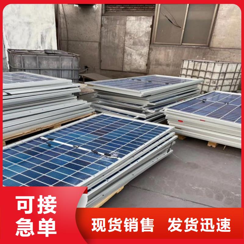 光伏板上门收购