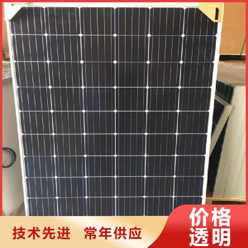 废旧太阳能光伏板回收本机回收公司