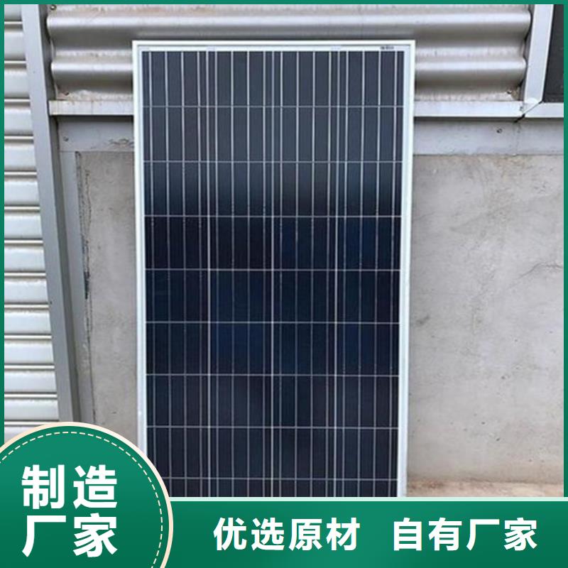 废旧太阳能光伏板回收高价