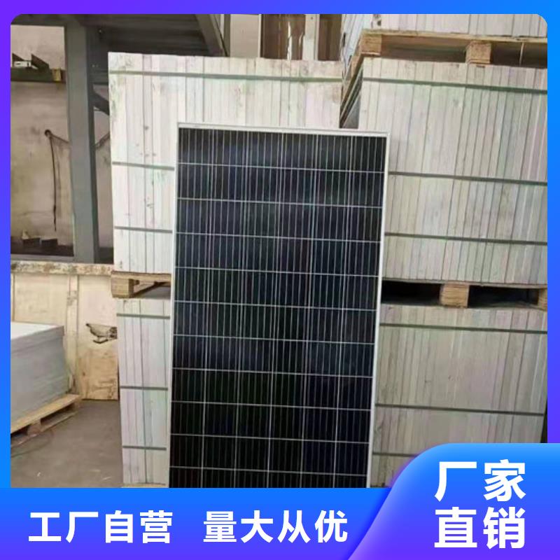 废旧太阳能光伏板回收高价