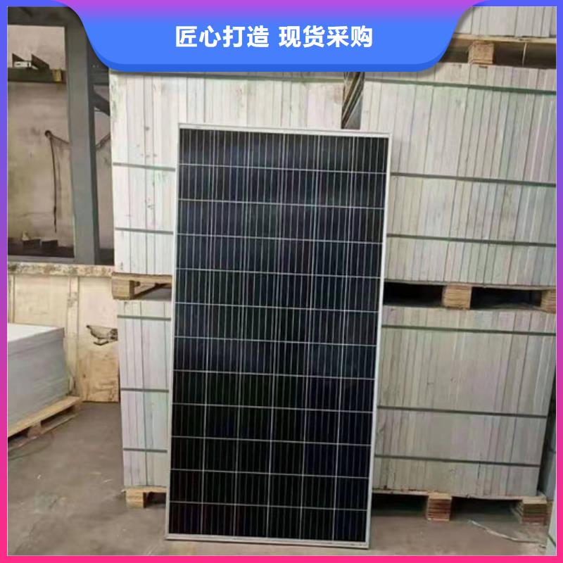 回收光伏板本机回收公司