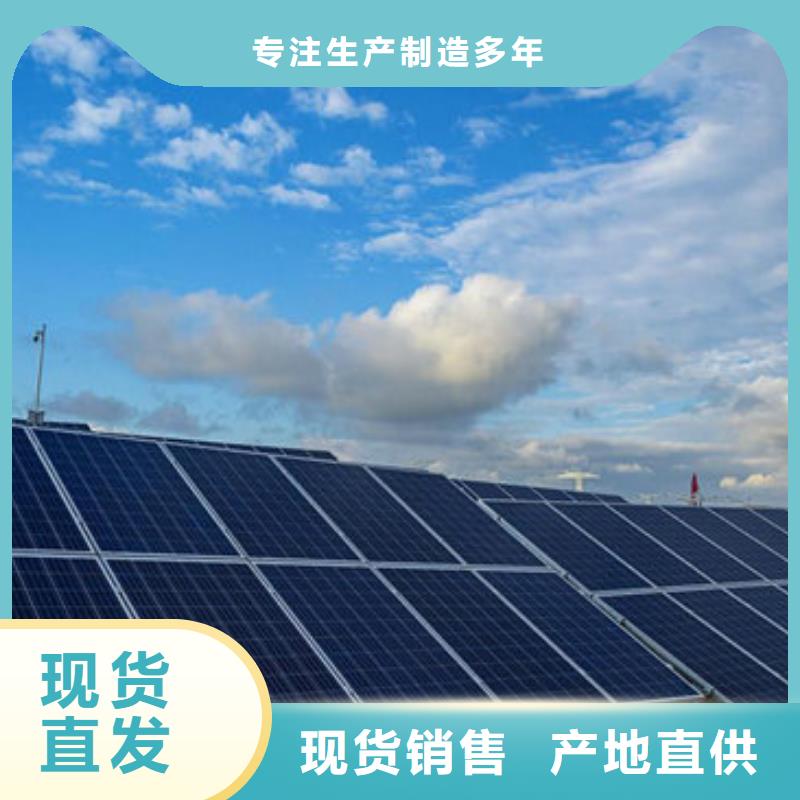 废旧太阳能光伏板回收高价