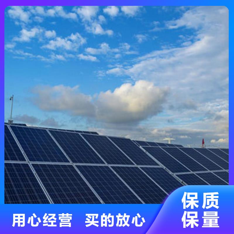 回收光伏板本机回收公司