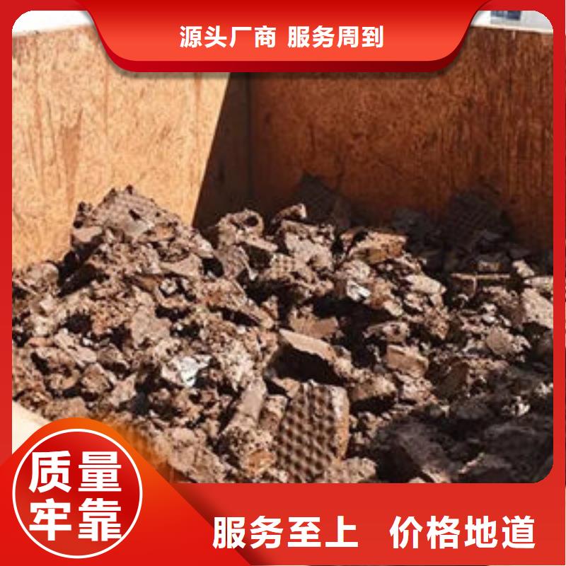 含铜泥回收含铜泥一站式回收