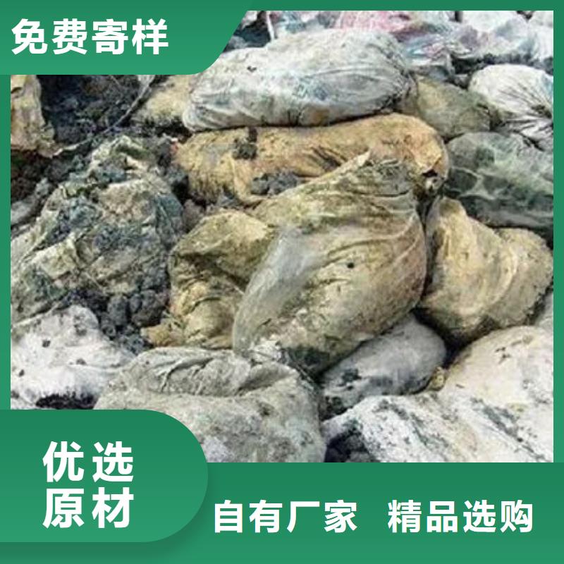  含铜泥实力强