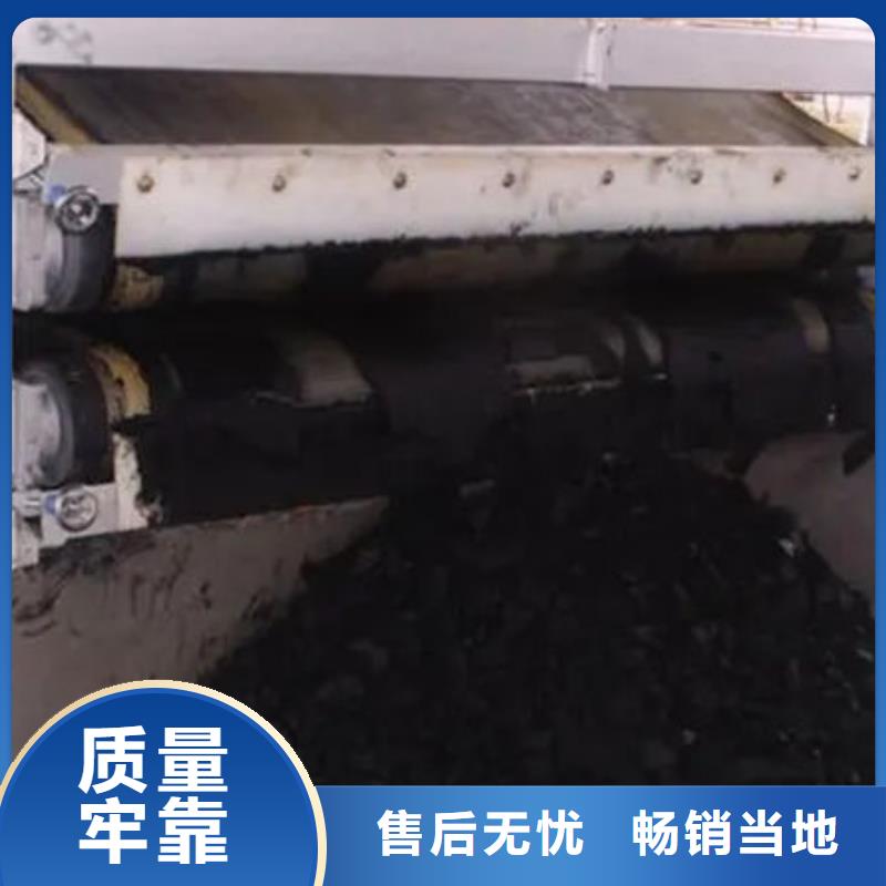  含铜泥实力雄厚