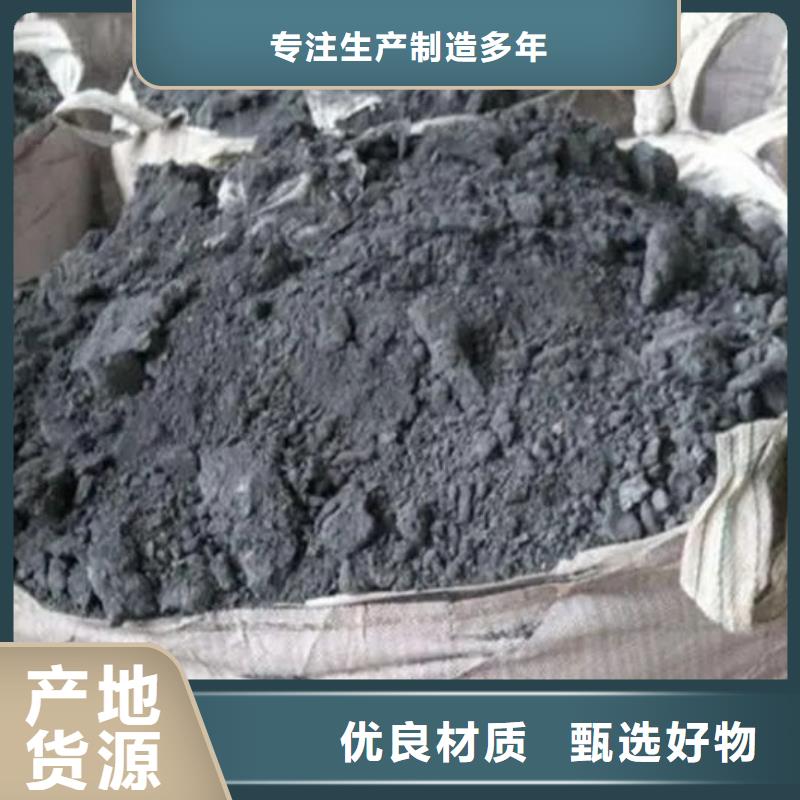 【含铜泥】_回收含铜泥口碑良好