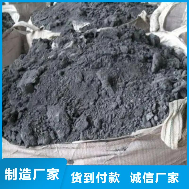 含铜泥太阳能发电板回收厂家现金支付
