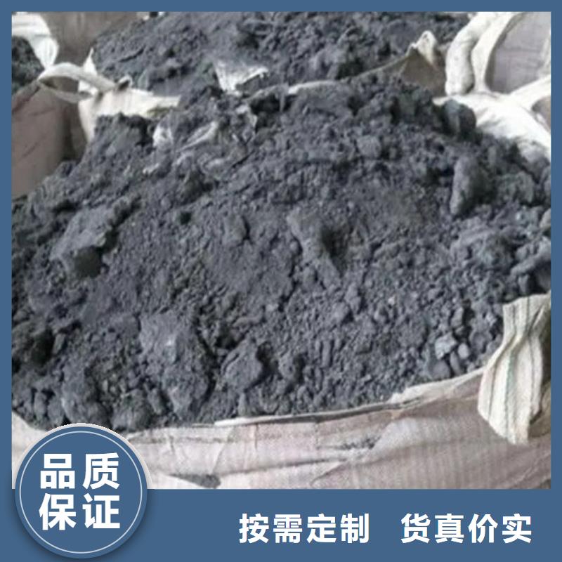  含铜泥常年回收
