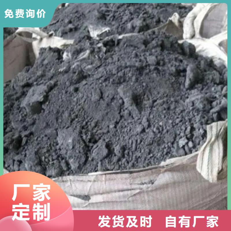 含铜泥回收太阳能发电板免费估价