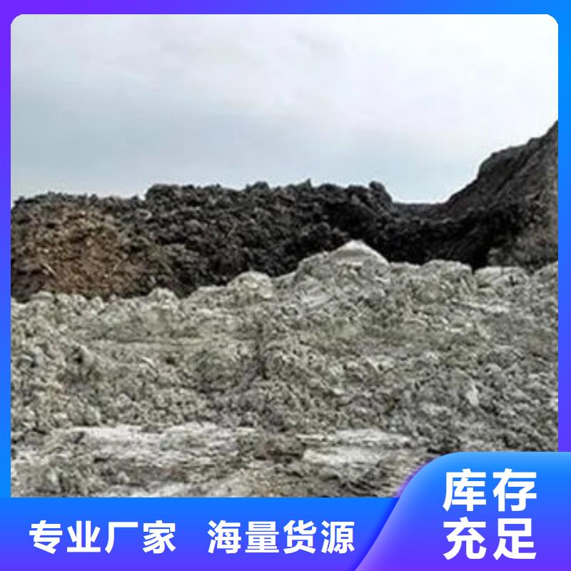 含铜泥高价回收