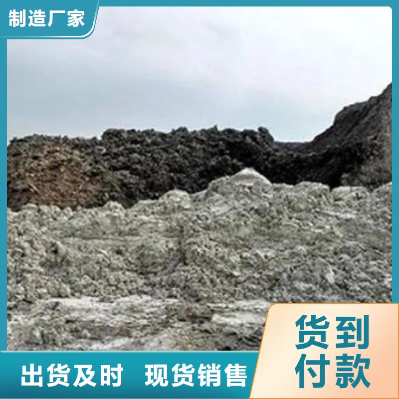 含铜泥回收太阳能发电板免费估价