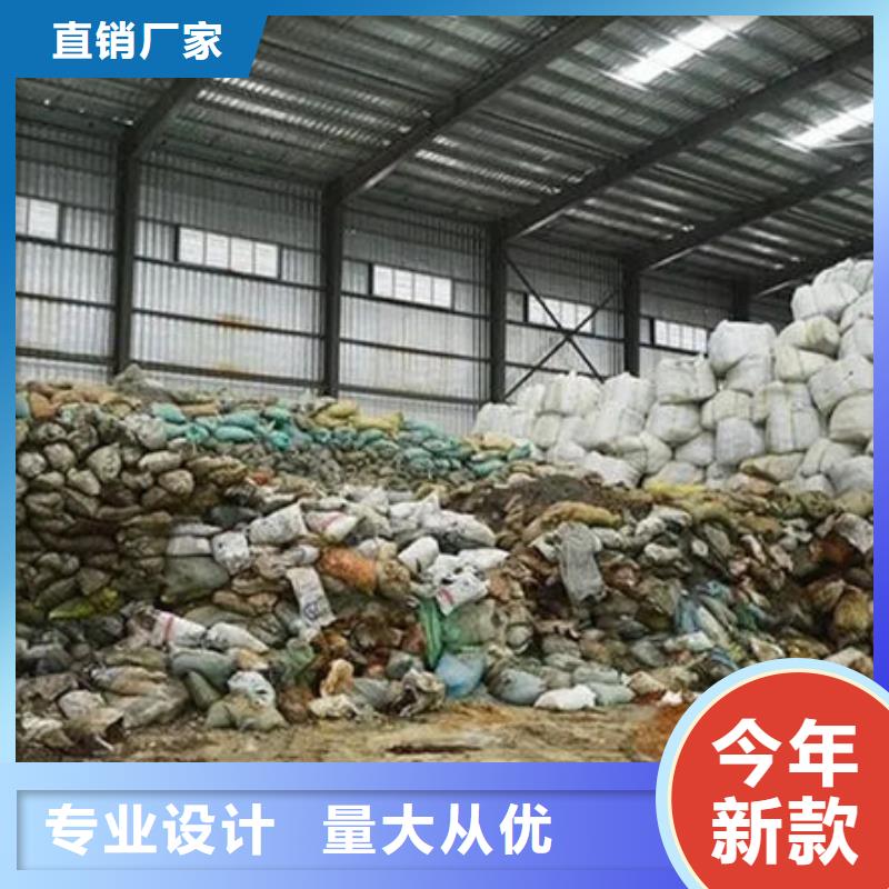 含铜泥,回收太阳能发电板装车结算