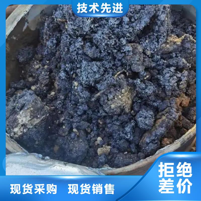 含铜泥回收废旧光伏板专业回收