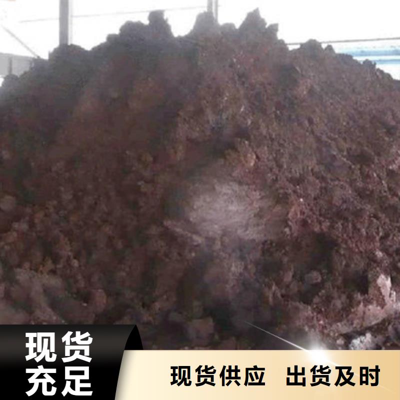 含铜泥-太阳能光伏板回收厂家快速