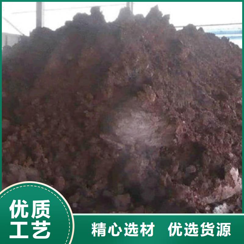 含铜泥,【光伏板回收】诚信经营
