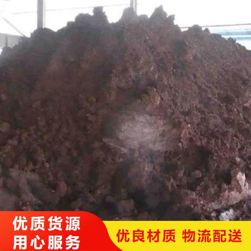  含铜泥专业评估