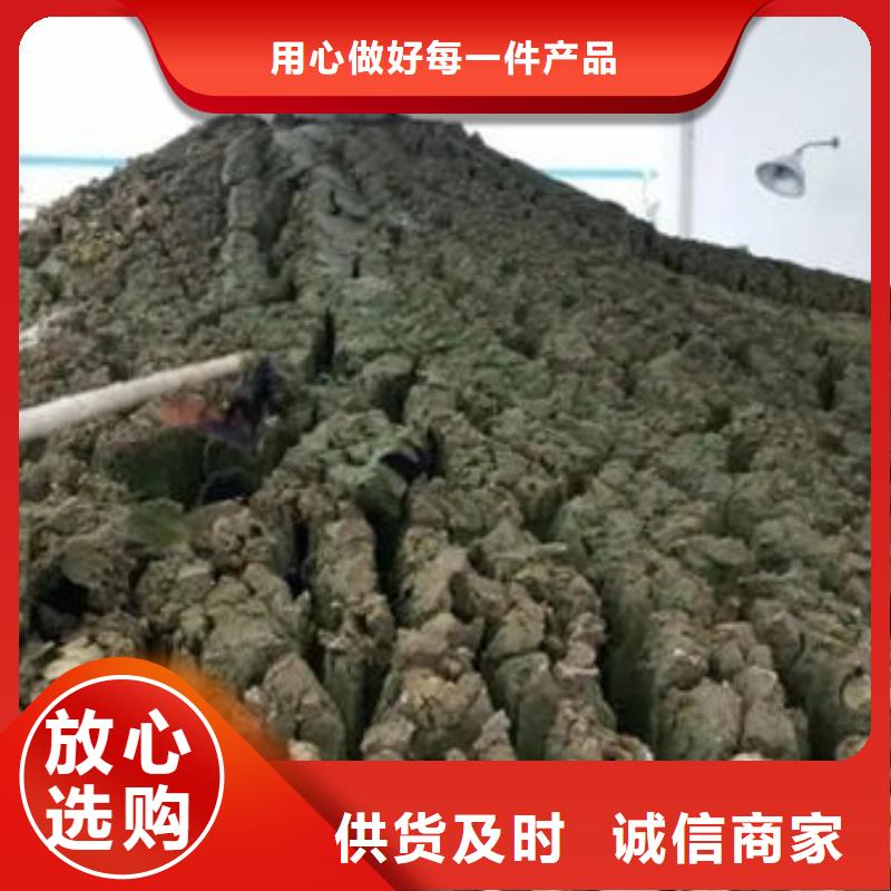 含铜泥,回收太阳能光伏板实力强
