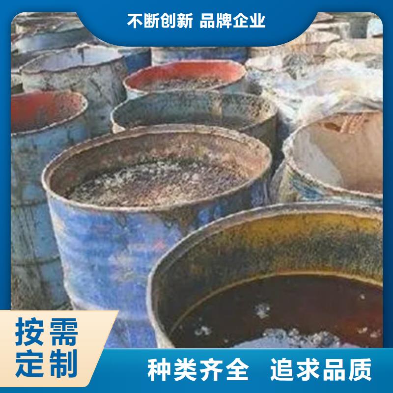 含铜泥,【光伏板回收】诚信经营