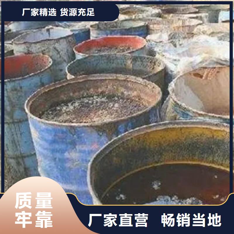 含铜泥阳能光伏板回收实力雄厚