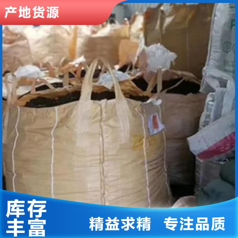 含铜泥回收二手光伏板快速