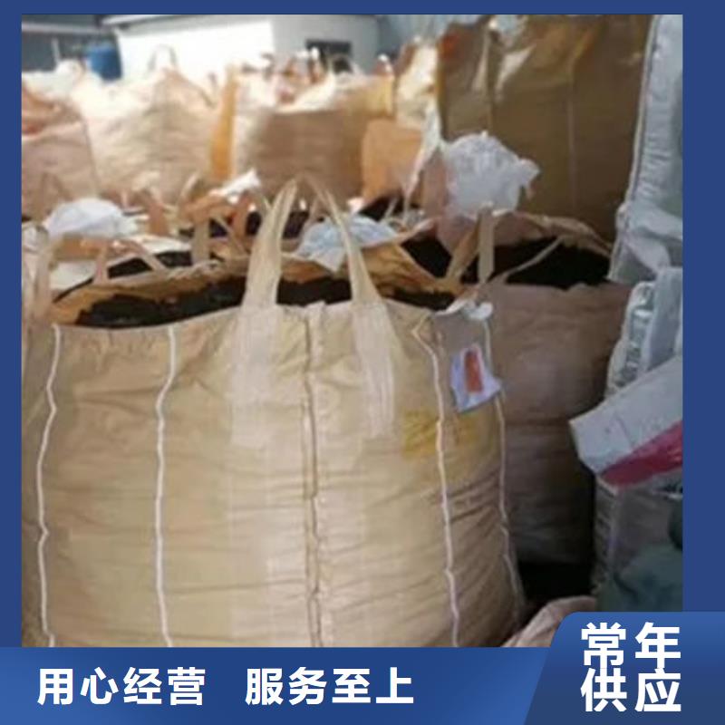 【含铜泥回收太阳能光伏板现金支付】