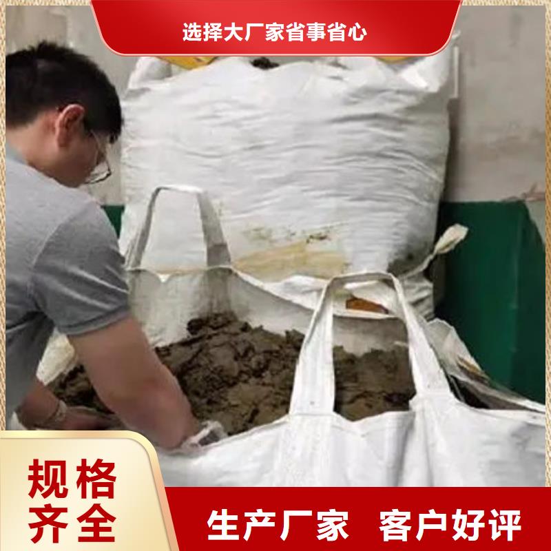 含铜泥光伏板回收本地企业