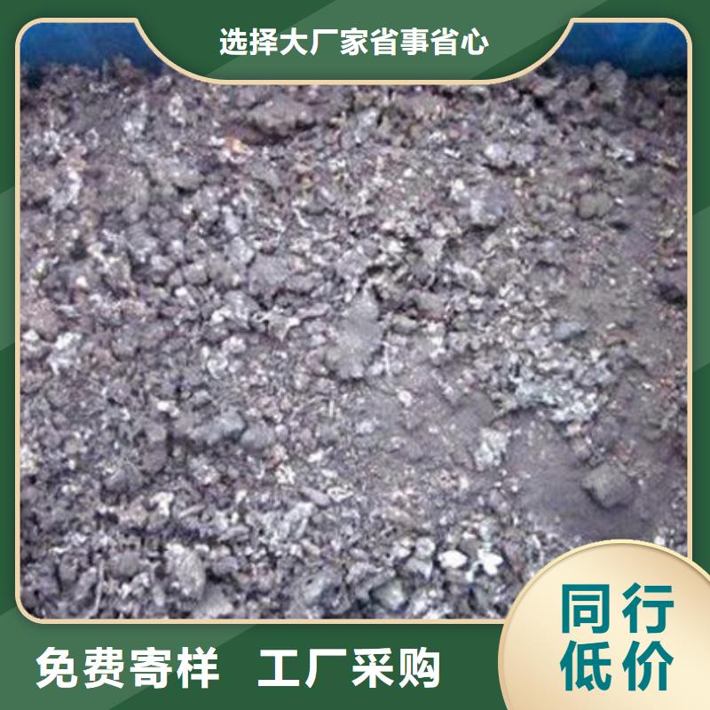 含铜泥_回收光伏板高价靠谱