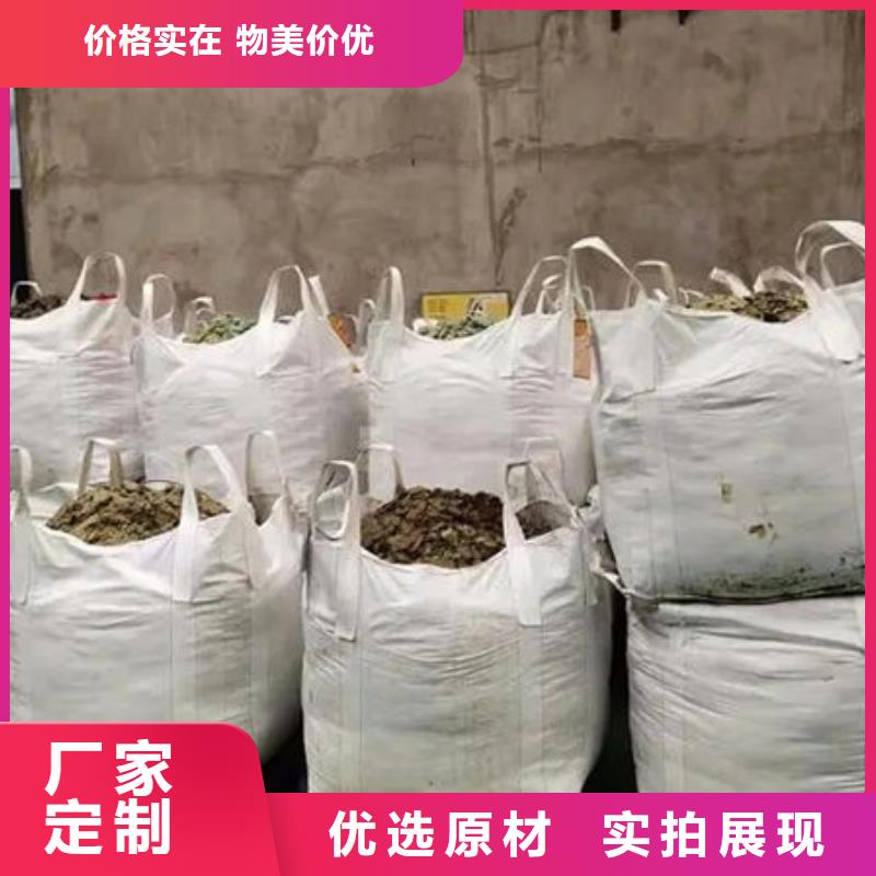 含铜泥含铜污泥回收专业服务