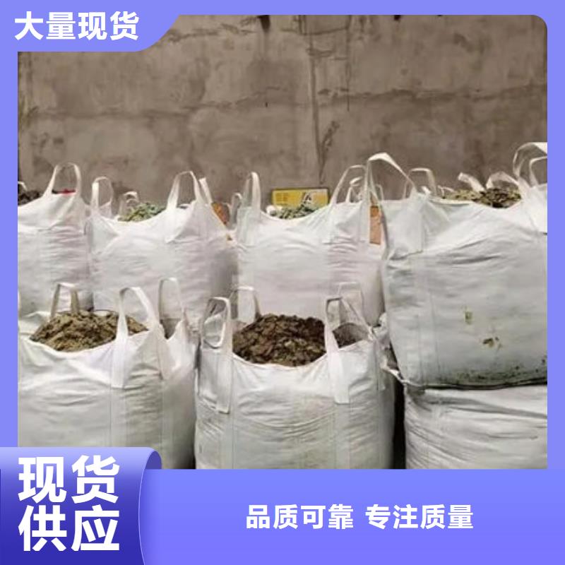 含铜泥,【光伏板回收】诚信经营
