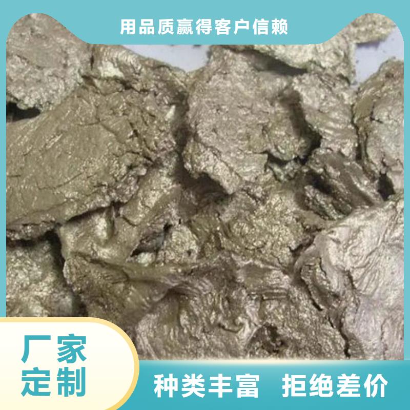  含铜泥实力强