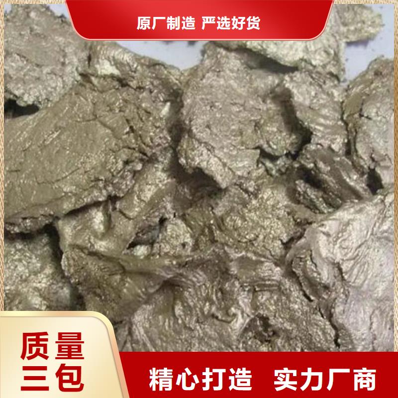 含铜泥回收含铜泥一站式回收