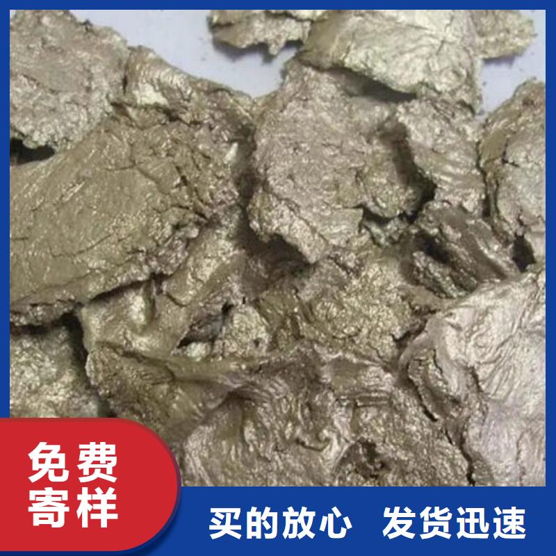 含铜泥阳能光伏板回收实力雄厚