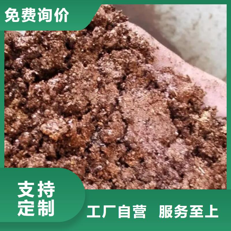 含铜泥,【光伏板回收】诚信经营