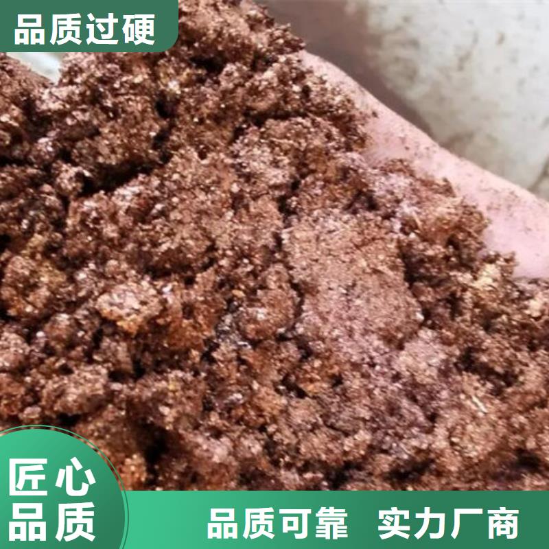 含铜泥阳能光伏板回收实力雄厚