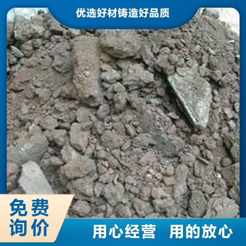  含铜泥多年行业经验
