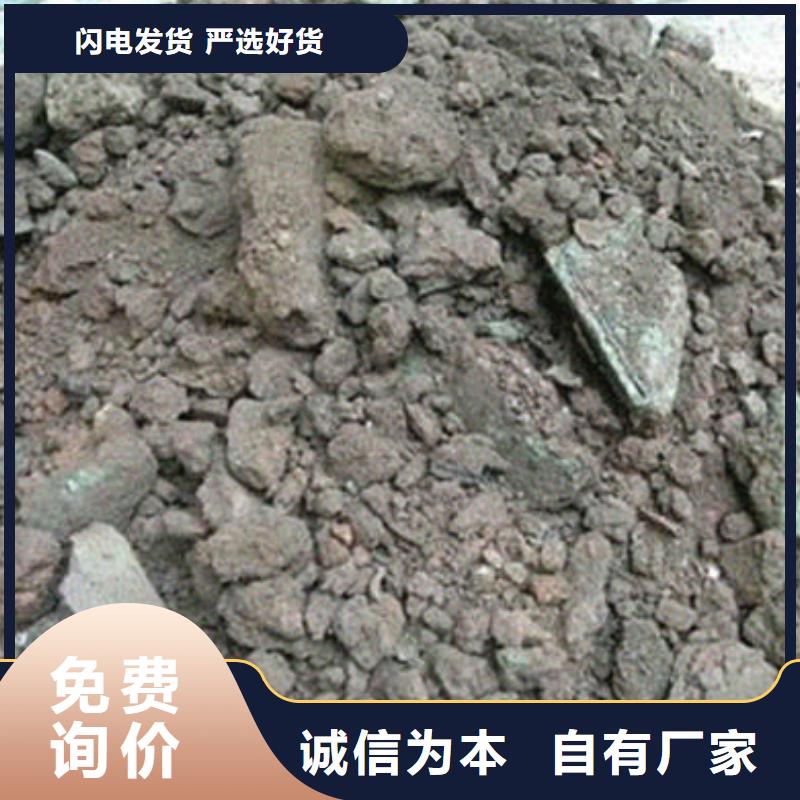 含铜泥阳能光伏板回收实力雄厚