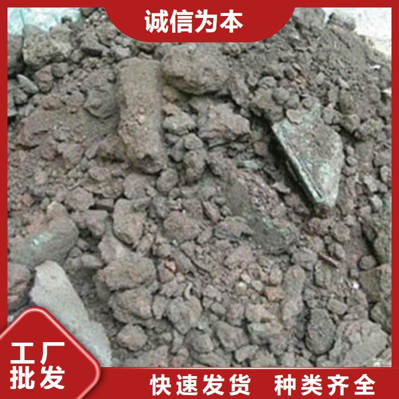 含铜泥免费估价