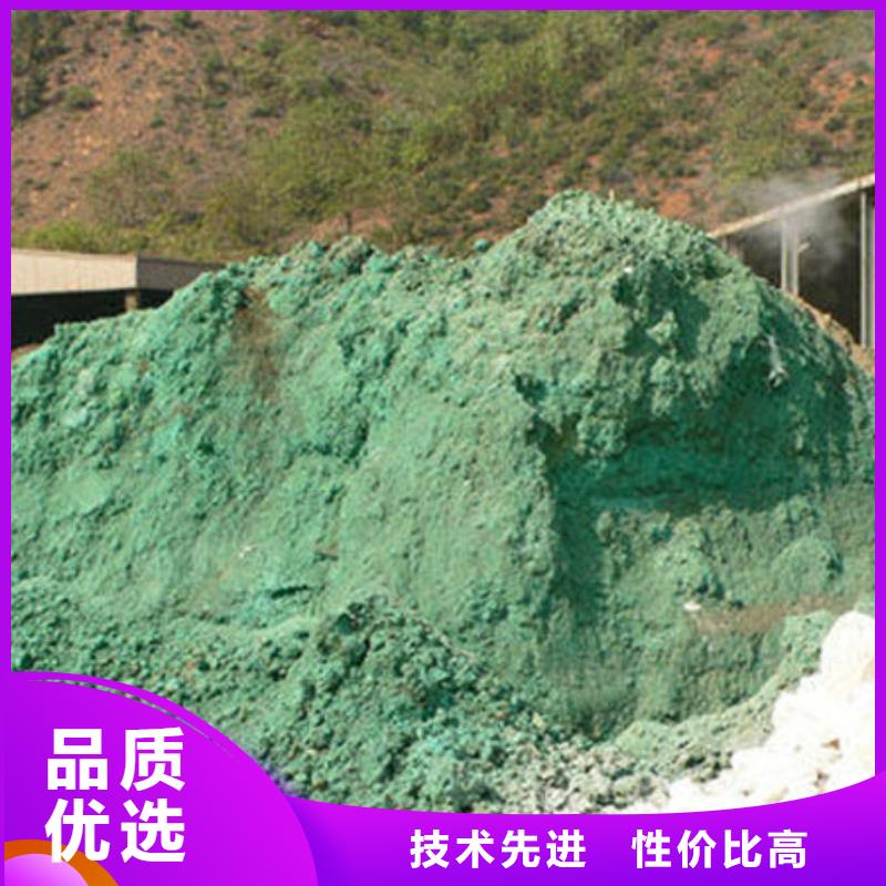 含铜泥回收太阳能发电板免费估价