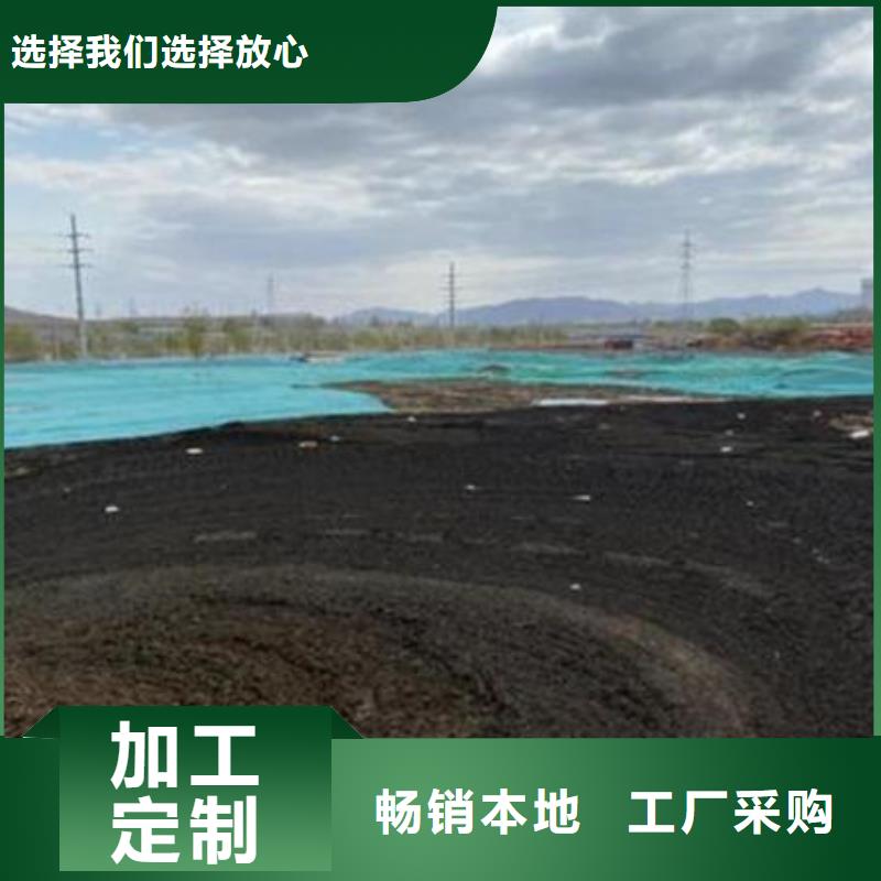 含铜泥阳能光伏板回收实力雄厚
