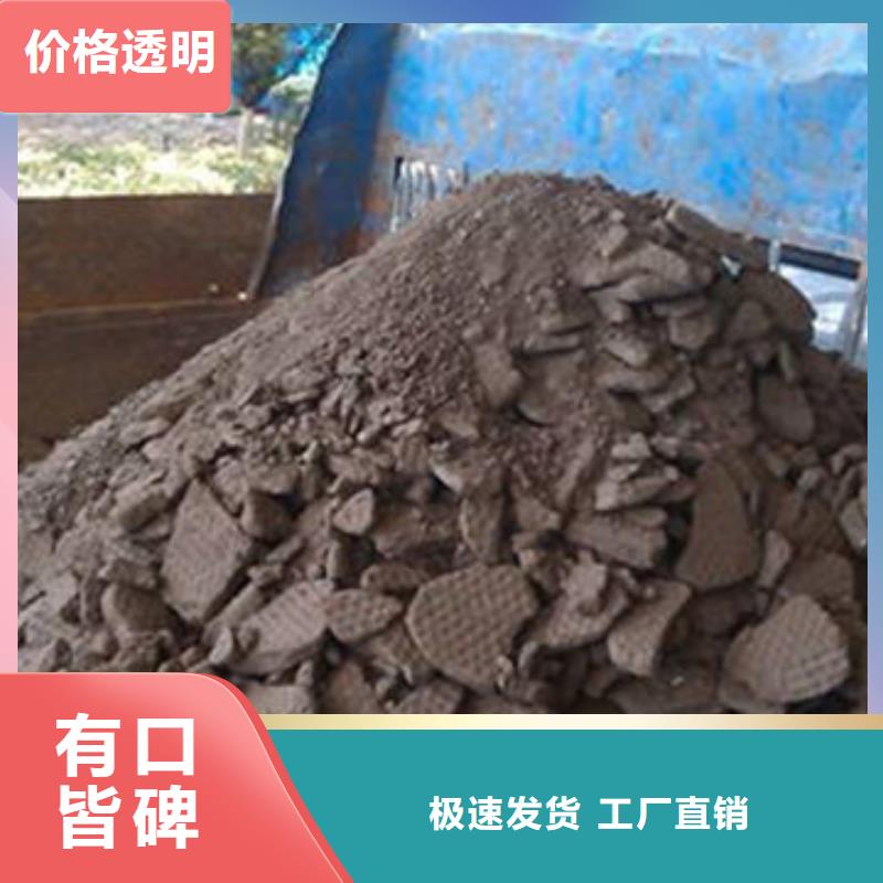 含铜泥回收含铜泥一站式回收