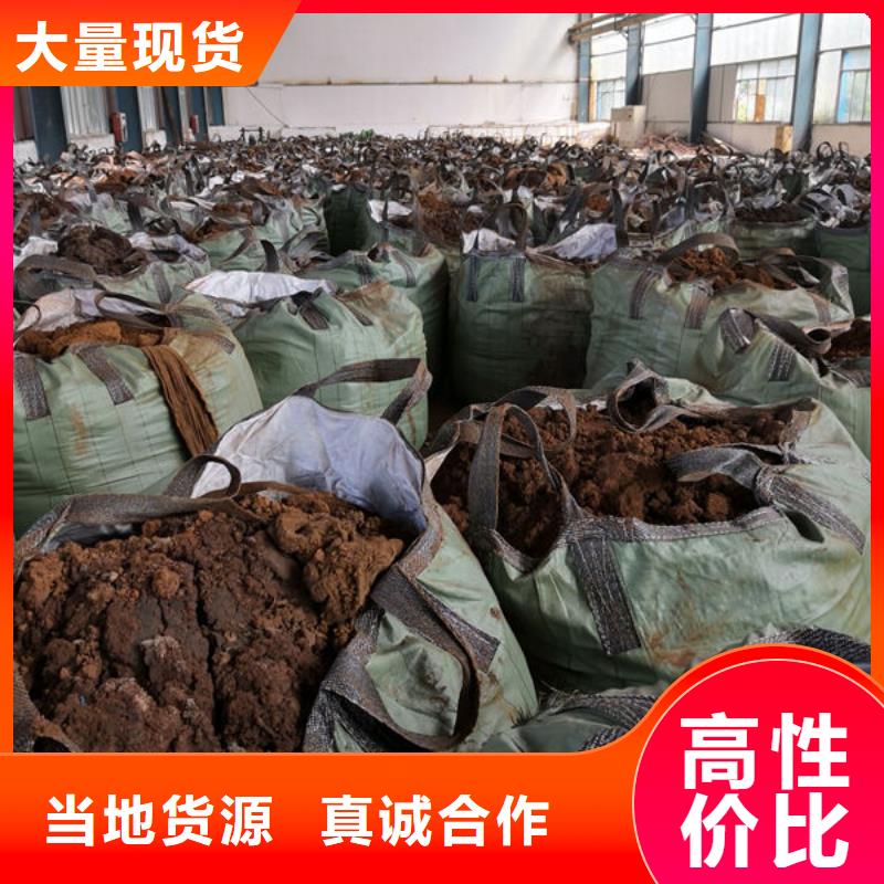  含铜泥免费评估